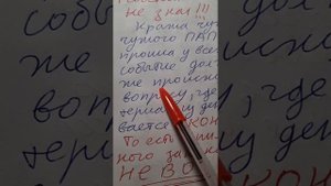 ПОСАДОЧНЫЙ МАТЕРИАЛ В РУКАХ ДАТЕЛЕЙ ЗАКОНА, ИХ ВАРИАНТА СУДЕБНОПРАВОВОЙ СИСТЕМЫ П Р О Т У Х.