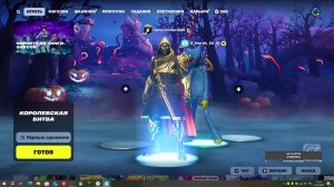 стрим Fortnite братом