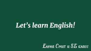 English lesson song. English is fun. Let’s learn English song.