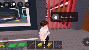 Играю в укради брейнрот.