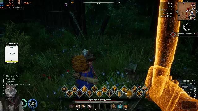 ASKA. Перестройка забора до 3го уровня. 5 часть.