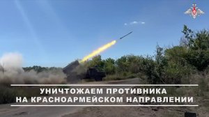 ⚔️ Расчеты РСЗО «Град» группировки войск «Центр» нанесли групповой удар по живой силе формировани...