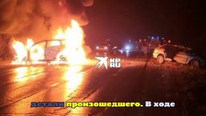 Под Пермью по вине пьяного полицейского в ДТП погибли два человека