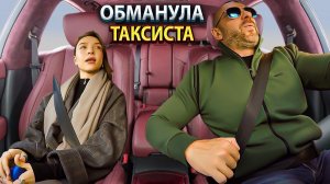 Он приехал на свидание, а попал в капкан... Девушка с сайта знакомств ПЕРЕШЛА ГРАНЬ!