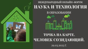 Проект " Детский сад, школа, вуз - три ступени к ЭКОпрофессии".