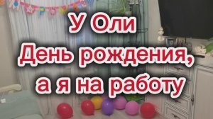 Хочу уволиться. Не работа, а д...дом