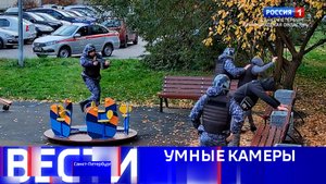 Вести Санкт-Петербург. Выпуск 08.00 от 26.10.2025