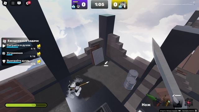 играем в соперники смотреть онлайн