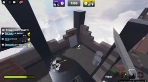 играем в соперники