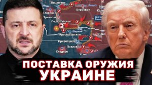 Битва за Украину! Новые поставки оружия Украине! Дульский сводка 26.10.2025