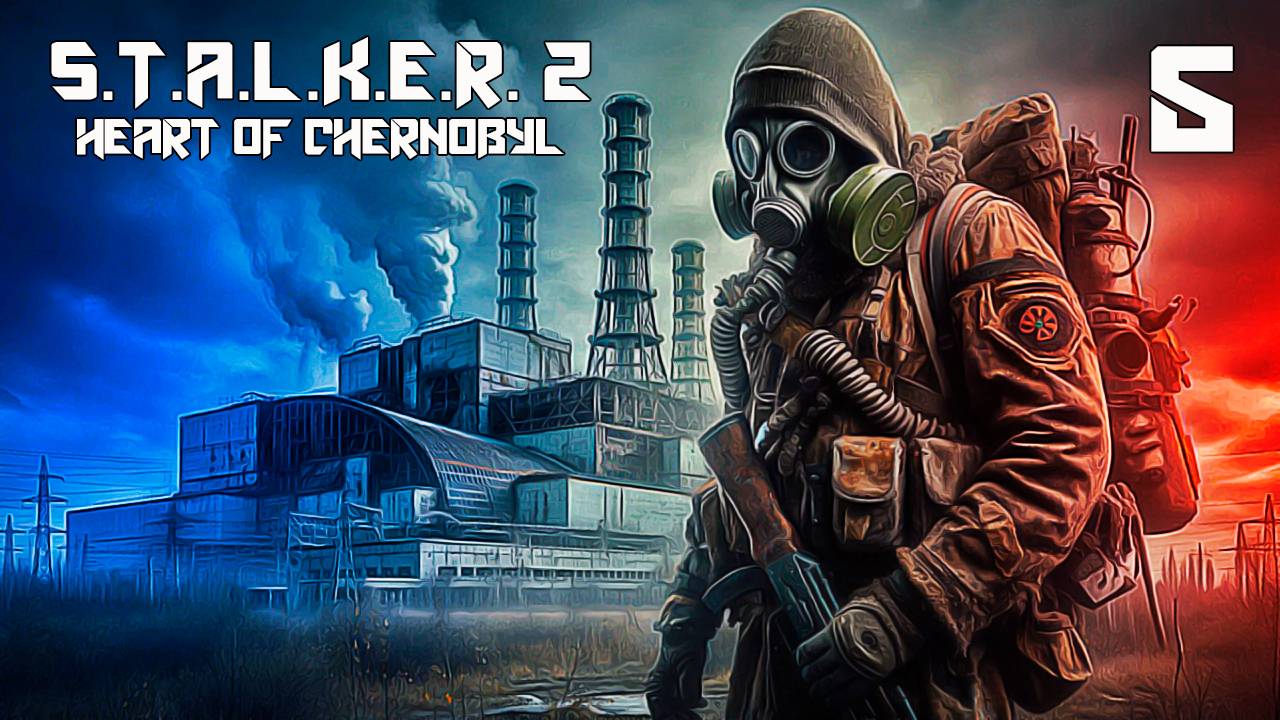 S.T.A.L.K.E.R. 2 СЕРДЦЕ ЧЕРНОБЫЛЯ #5 ШТУРМОВИК