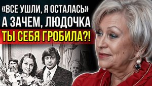 13 лет страха, боли и надежды — шокирующая правда о судьбе Людмилы Поргиной