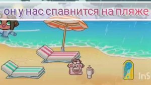 🍩~туторчик на мой образ🤗/звук брала у Nyan cat aw/тутор ~🍩