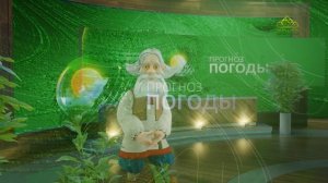 Прогноз погоды на 27 октября 2025