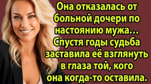 «Две сестры, которых разлучила ложь взрослых» Слушать житейские истории. Слушать рассказы из жизни