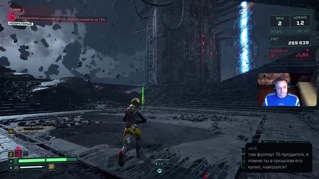 Returnal - Оно s3