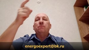 Мошенничество энергосбыта при переводе на коммерческий тариф