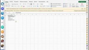 Родстарс Итоги конкурса