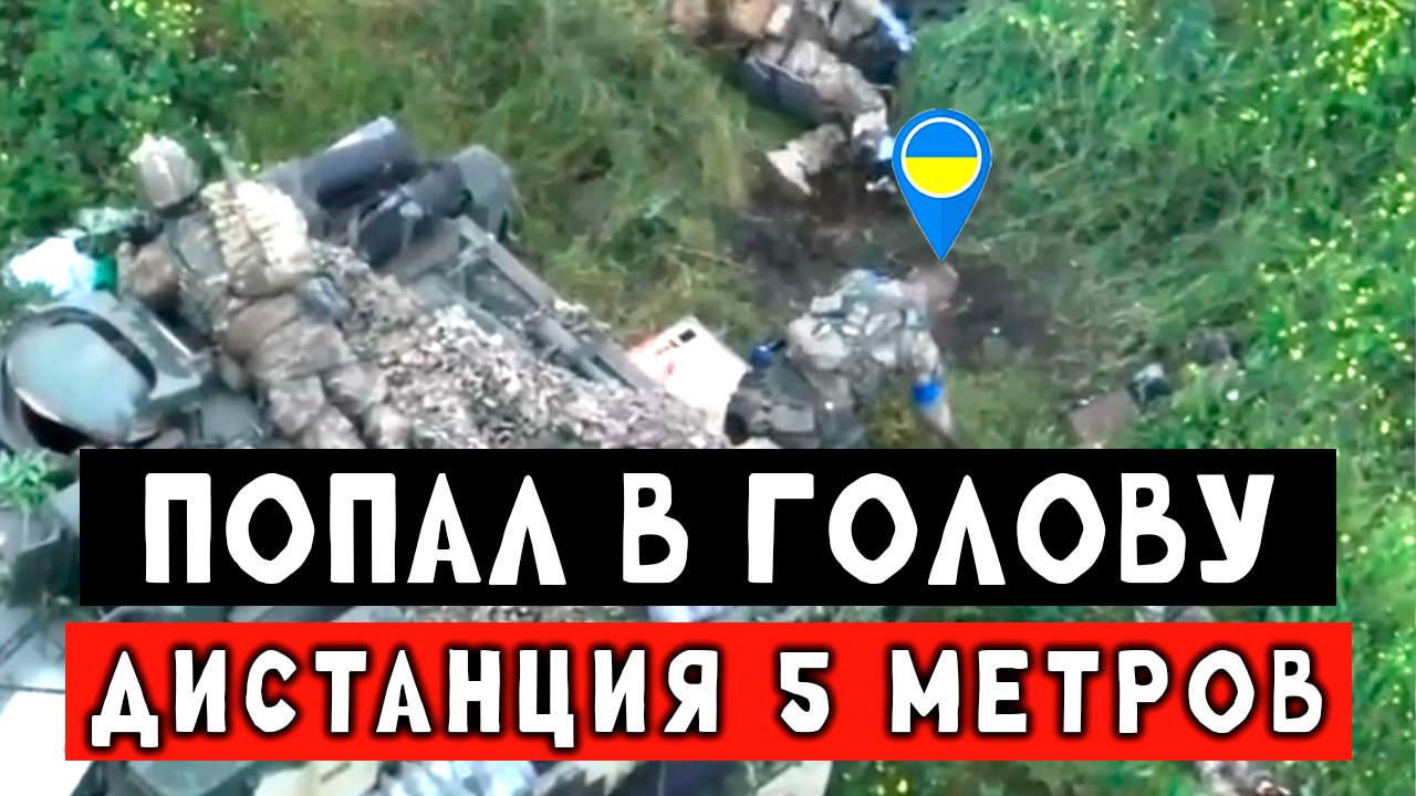 Реальные кадры штурма! Первым выстрелом в голову смотреть онлайн