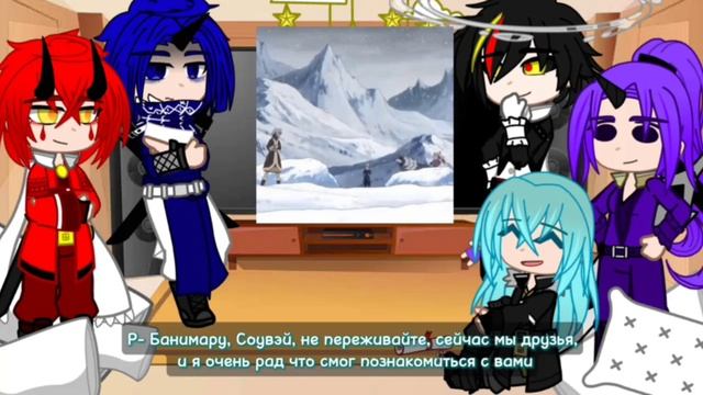Реакция Банимару, Соувэй, Шион и Дьябло на Римуру | 1/3 смотреть онлайн