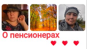 "Жизнь в деревне" Будьте ДОБРЕЕ