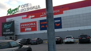 Просто прогулка а городе