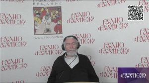 Передача 109. Богословие для мирян. Христология: Господь Иисус Христос как истинный совершенный Бог