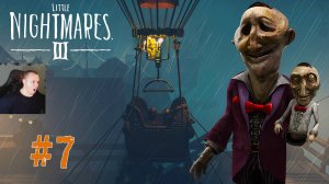 Little Nightmares 3 ➤ Часть 7 ➤ Полное прохождение игры Маленькие кошмары III