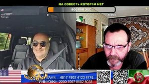 США. Не видать вам ковра как своих ушей. (нарезка стрим)