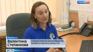 Служба 112 уже семь лет помогают людям