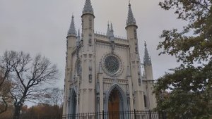 Готическая капелла