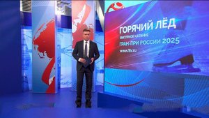 Горячий лед: в Магнитогорске стартовал второй день Гран-при по фигурному катанию