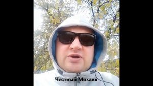 АО РФК СНОВА БЕСПРЕДЕЛЯТ !