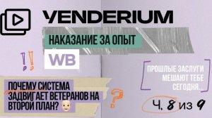 КАРТОЧКА НЕ ПРОДАЕТ? 5 точек смерти товара