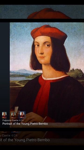 Художник Рафаэль Санти. Итальянец. Годы активности_1499-1520. Портреты. Часть 1