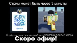 Стрим Романа Games!!!