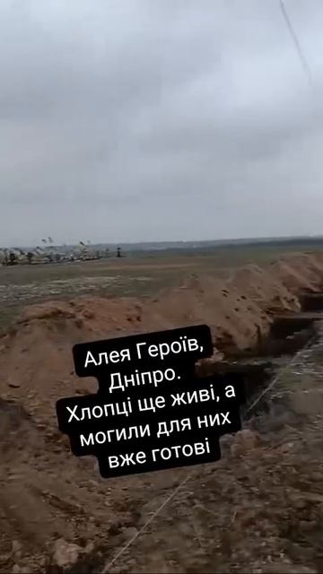 Втрат нiт