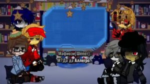 Реакция форсакен на персонажей из форсакен #Roblox #Forsaken #Chance