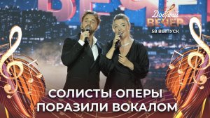 Марта Данусевич и Тарас Присяжнюк | Город влюбленных людей. ДОБРЫЙ ВЕЧЕР!
