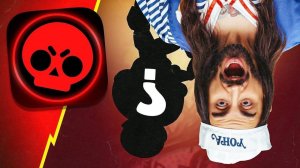 Brawl Talk. 64-е обновление: Brawl Stars х Очень странные дела