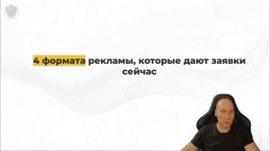 Как быстро настраивать рекламу ВК без таргетолога