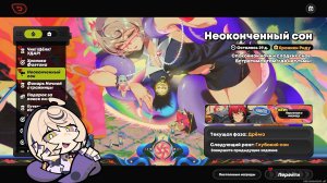 ZZZ ⬥ Событие «Неоконченный сон» ⬥ Все этапы