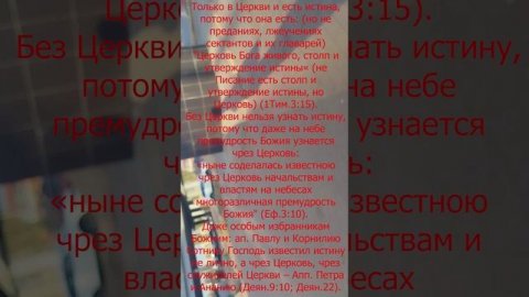 Баптисты вопросы