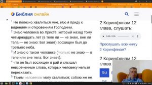 Ответственность человека в кальвинизме 261025