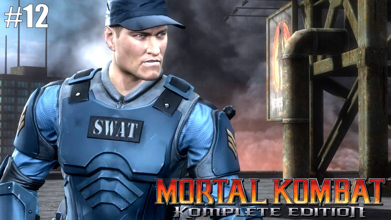 Прохождение▶Mortal Kombat▶ Глава 12 "Страйкер"