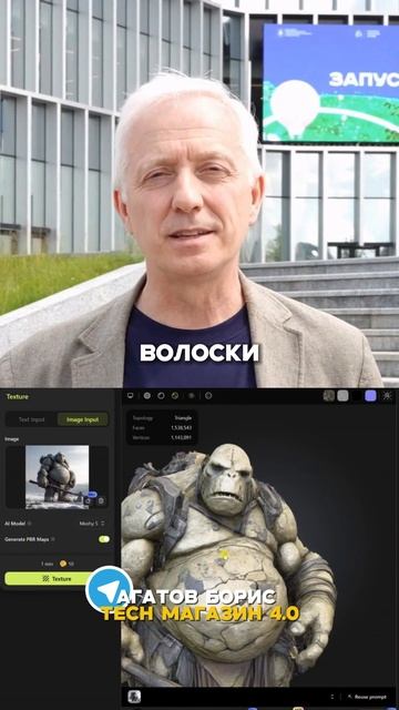 Бесплатный генератор 3D-моделей