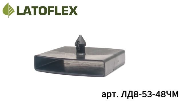 Латодержатель накладной центральный проходной 53 мм ЛД8-53-48ЧМ