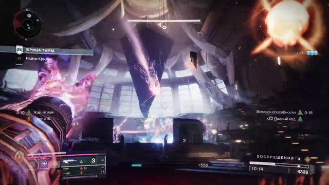 Дестини 2. Сумеречный налёт Жрица тьмы.(Максимум).