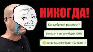 Альтсезон 2025 — миф или шанс? Правда, которую никто не говорит