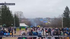Открытие мечети «Хәзрәт чишмә» в с.Старый Курдым Татышлинского района РБ 23 октября 2025 года